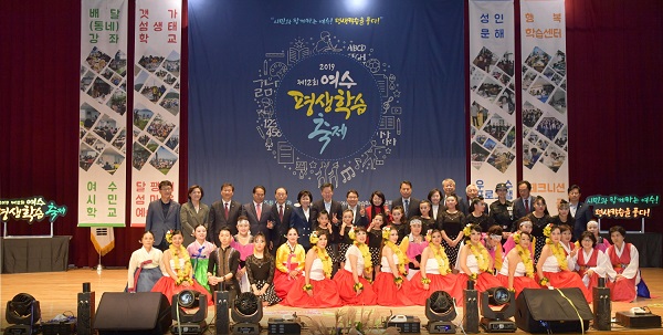 평생학습관 58개 강좌 6일부터 시작