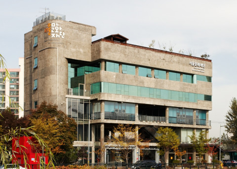 서울문화재단 전경