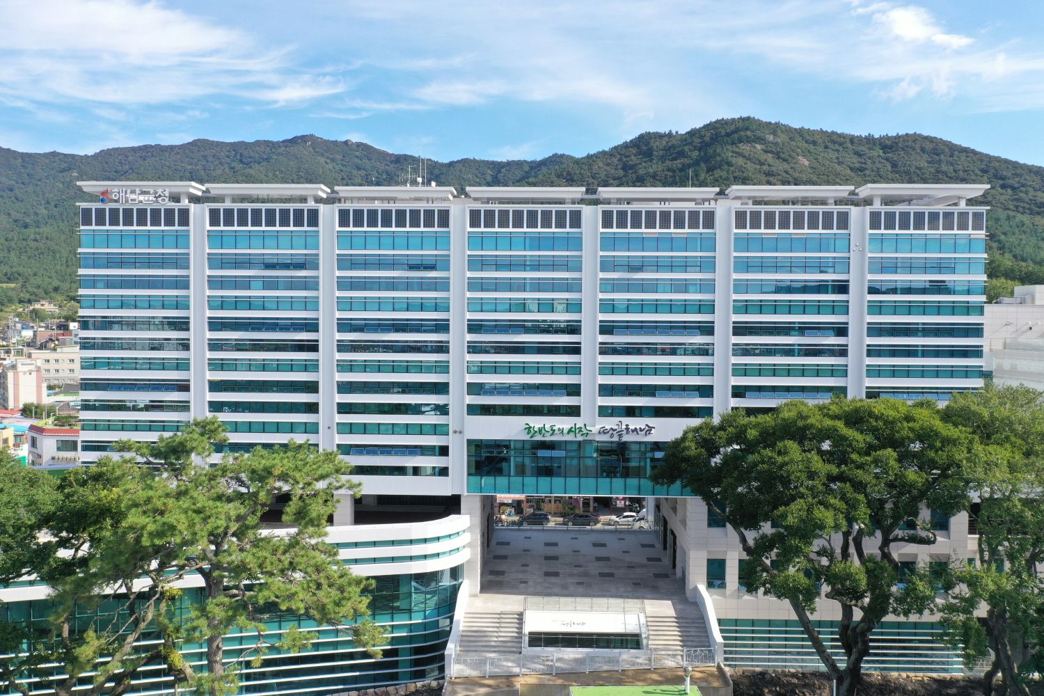 해남군청사 전경.