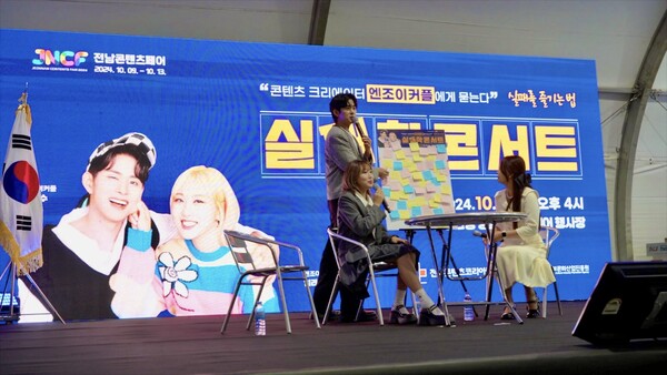 2024 실패학콘서트 현장