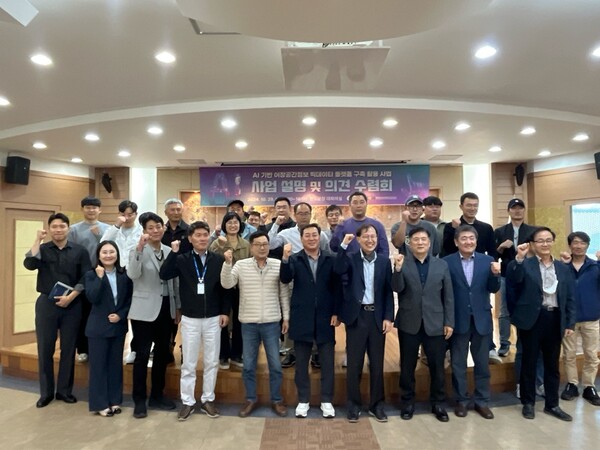 전라남도 완도군 어민대상 AI어장사업 사업설명회