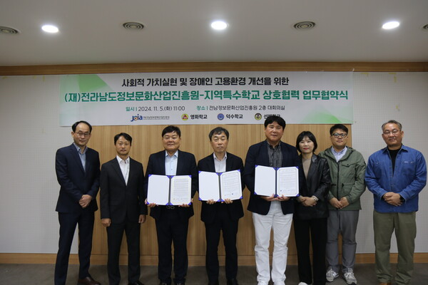  협약체결 후 각 기관별 관계자들이 기념사진을 촬영하고 있다