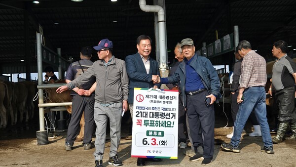 일로 전통시장을 방문해 투표 참여 독려를 하고 있는 김산 군수