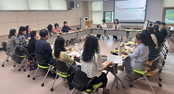 10일 전라남도교육청교육연구정보원에서 학습심리상담사 협의회가 진행되고 있다.