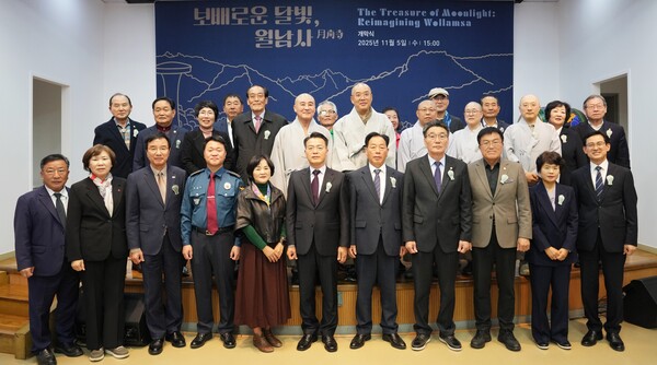 강진군 고려청자박물관이 5일 특별전 ‘보배로운 달빛, 월남사月南寺’개막식을 가졌다.