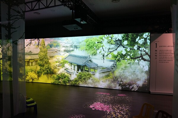 미디어아트 안동, 이 아름다운 동쪽