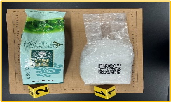 차 형태로 발견된 마약