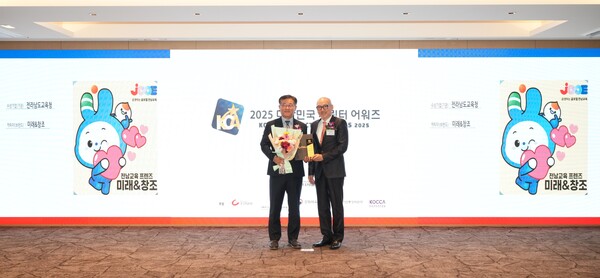 25일 서울 코리아나호텔에서 열린 ‘대한민국 캐릭터 어워즈’ 시상식에서 전라남도교육청 캐릭터 ‘미래와 창조’가 공공부문 대상을 받았다. 사진은 시상 후 촬영한 기념사진.