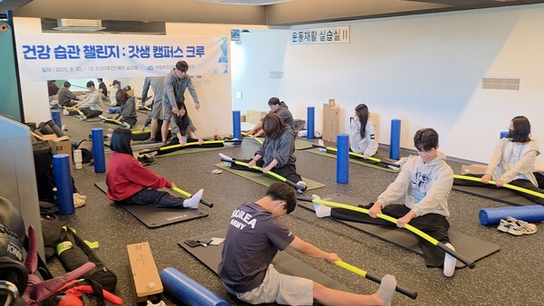 큰 호응 속에 진행 중인 대학생 건강 습관 챌린지 프로그램